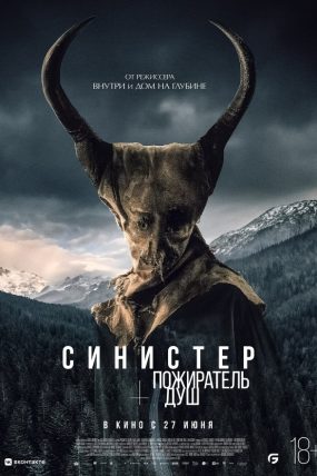 11.6 izle