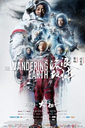 The Wandering Earth